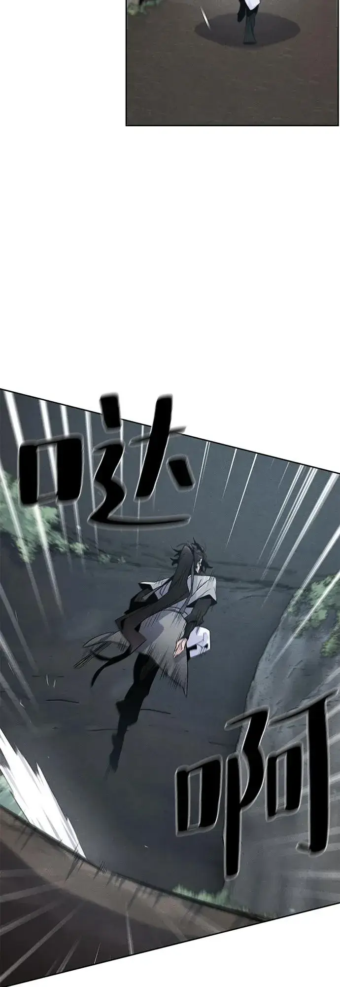 漫画《狂魔重生》第109话第38张图