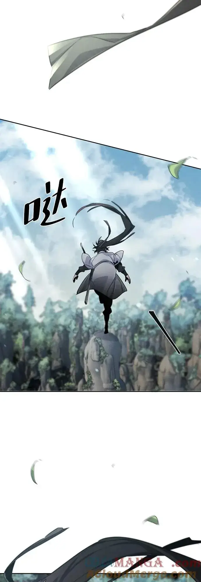 漫画《狂魔重生》第109话第46张图