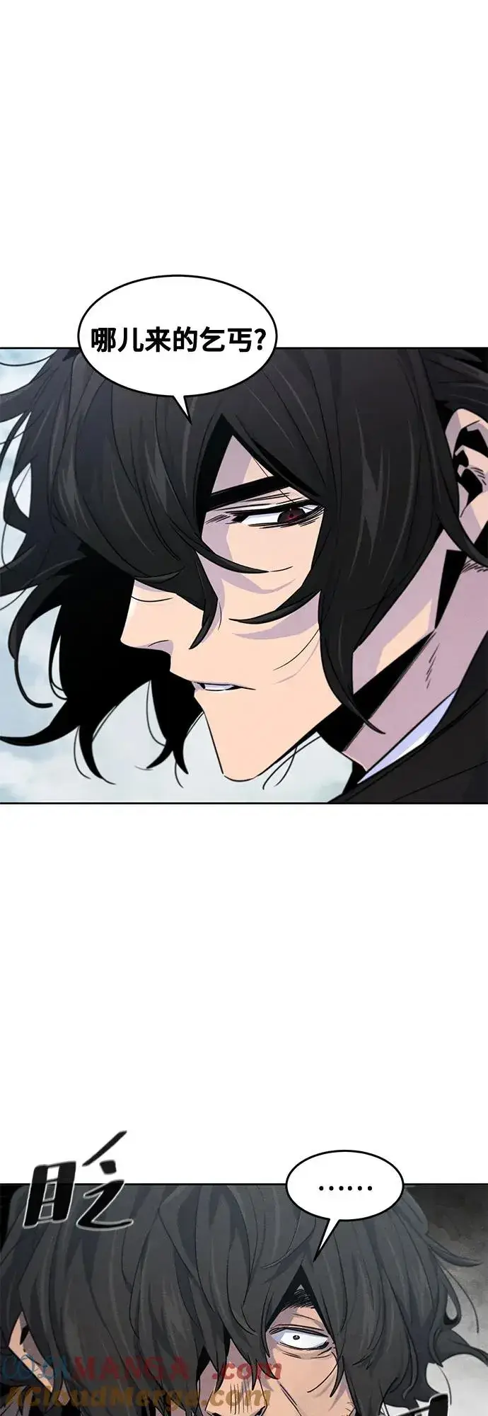 漫画《狂魔重生》第109话第49张图