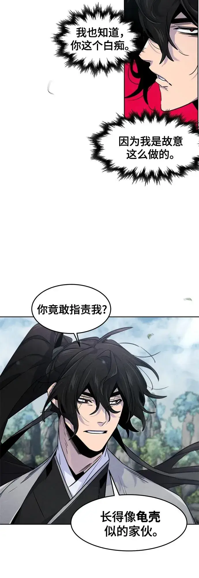 漫画《狂魔重生》第109话第53张图