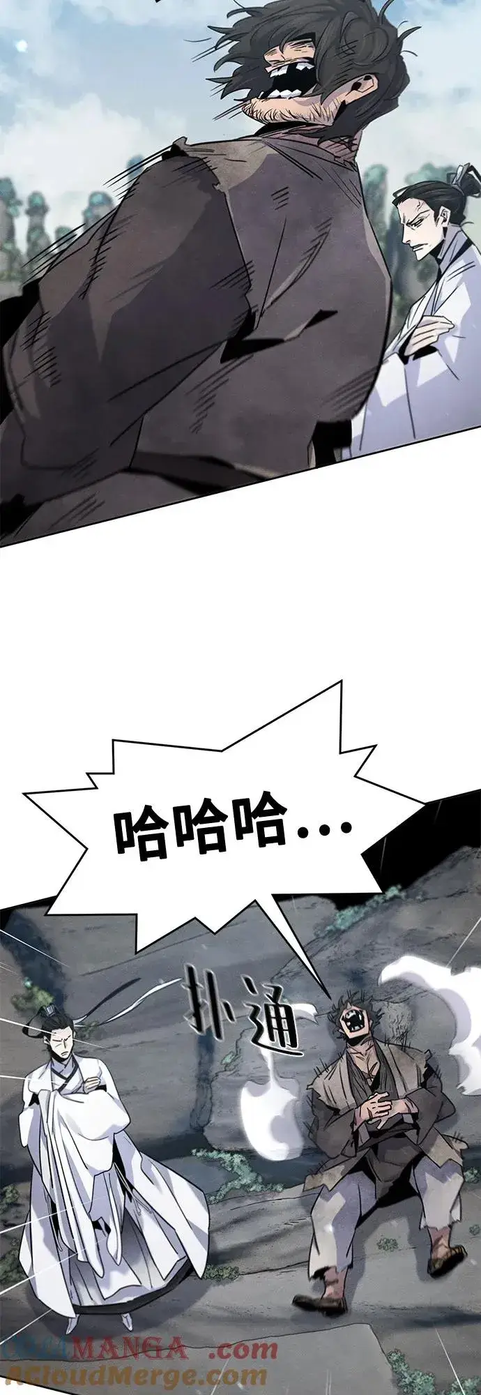 漫画《狂魔重生》第109话第55张图