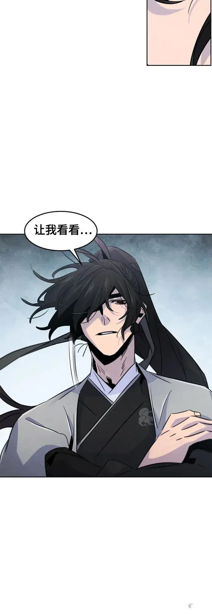 漫画《狂魔重生》第110话第12张图
