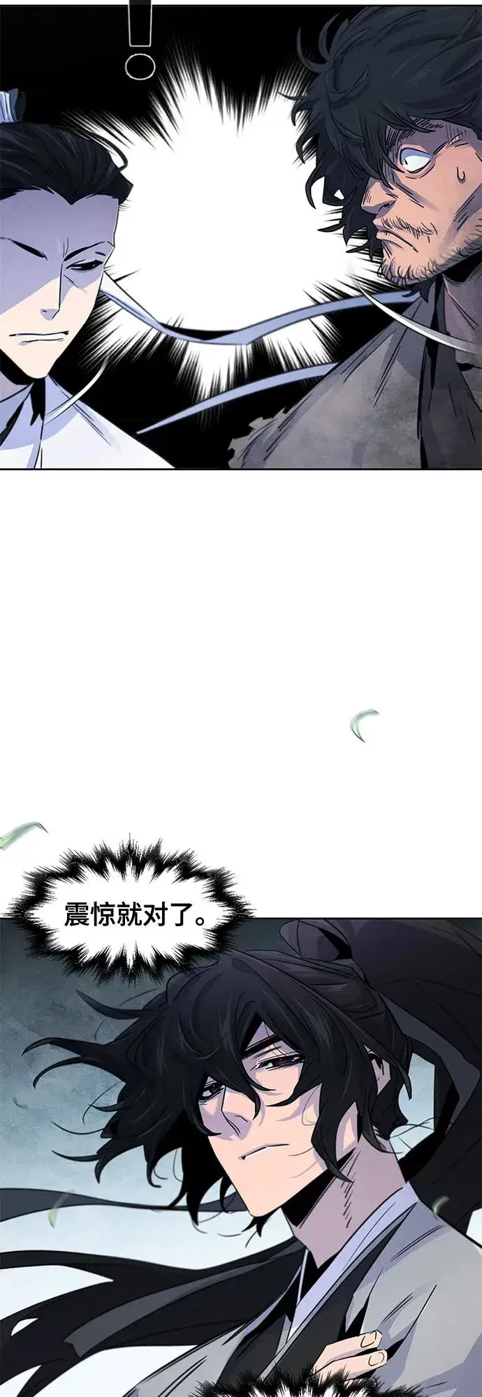 漫画《狂魔重生》第110话第18张图