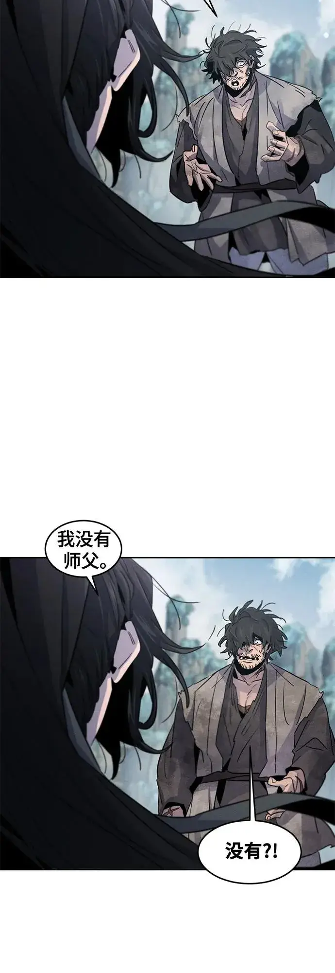 漫画《狂魔重生》第110话第26张图