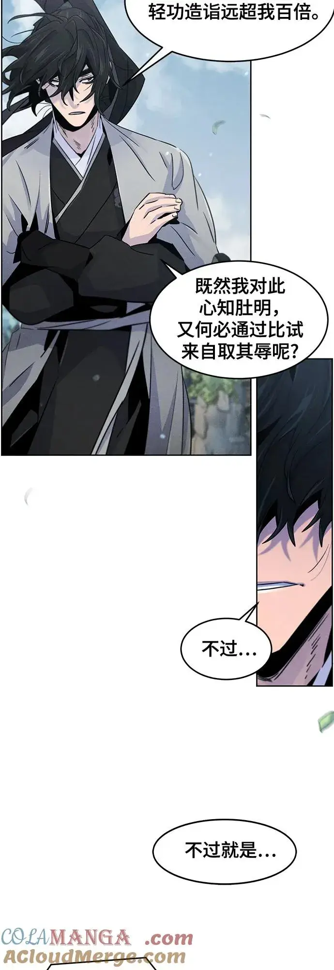 漫画《狂魔重生》第110话第28张图