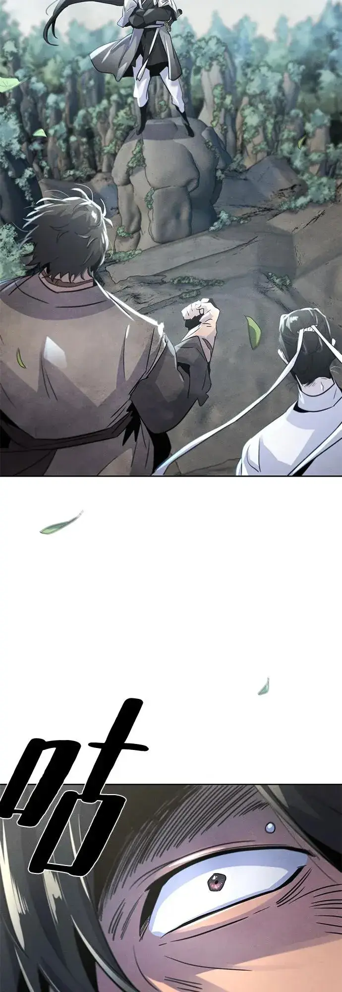 漫画《狂魔重生》第110话第33张图