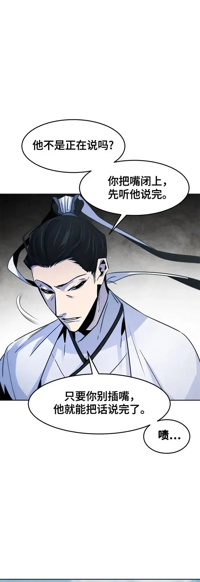 漫画《狂魔重生》第110话第36张图