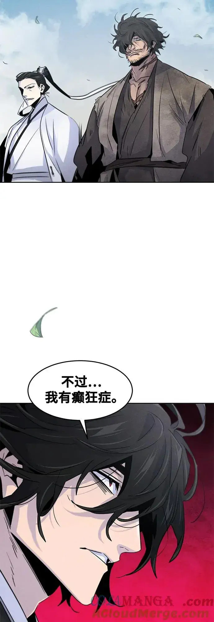 漫画《狂魔重生》第110话第37张图