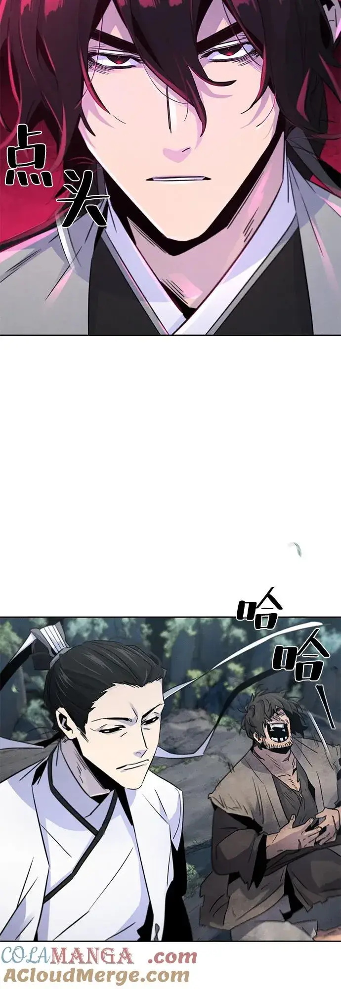 漫画《狂魔重生》第110话第4张图