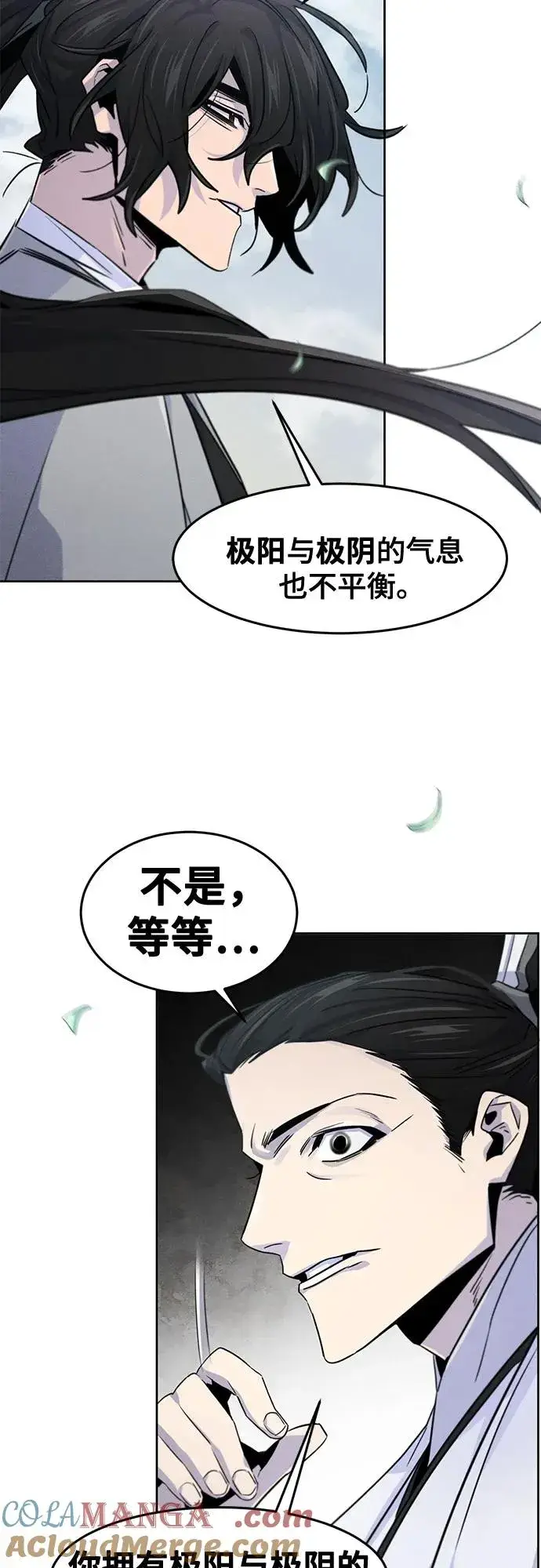 漫画《狂魔重生》第110话第40张图