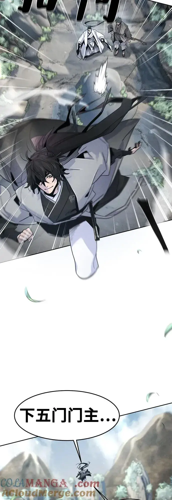 漫画《狂魔重生》第110话第49张图