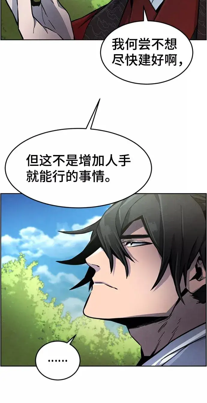 漫画《狂魔重生》第13话第36张图