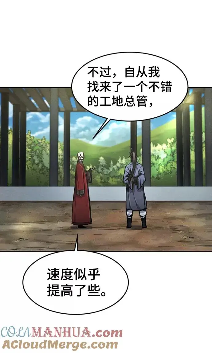 漫画《狂魔重生》第13话第37张图
