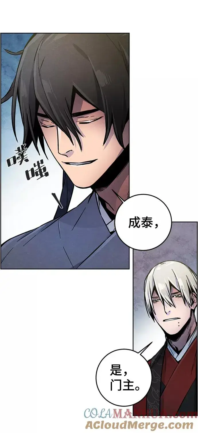 漫画《狂魔重生》第13话第49张图