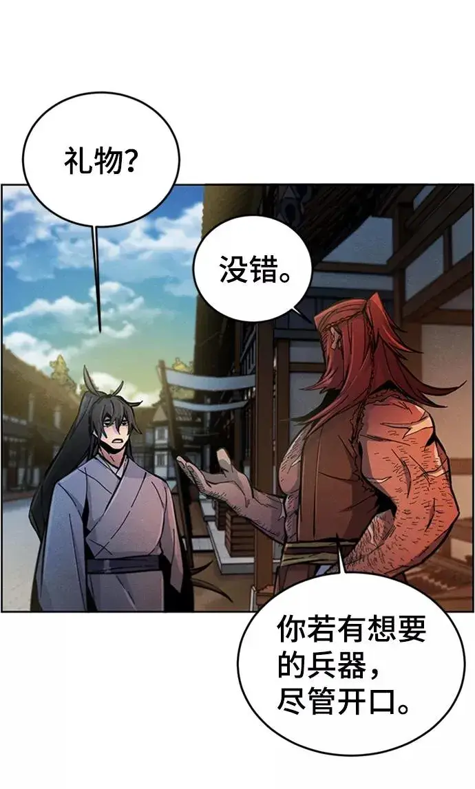 漫画《狂魔重生》第13话第59张图
