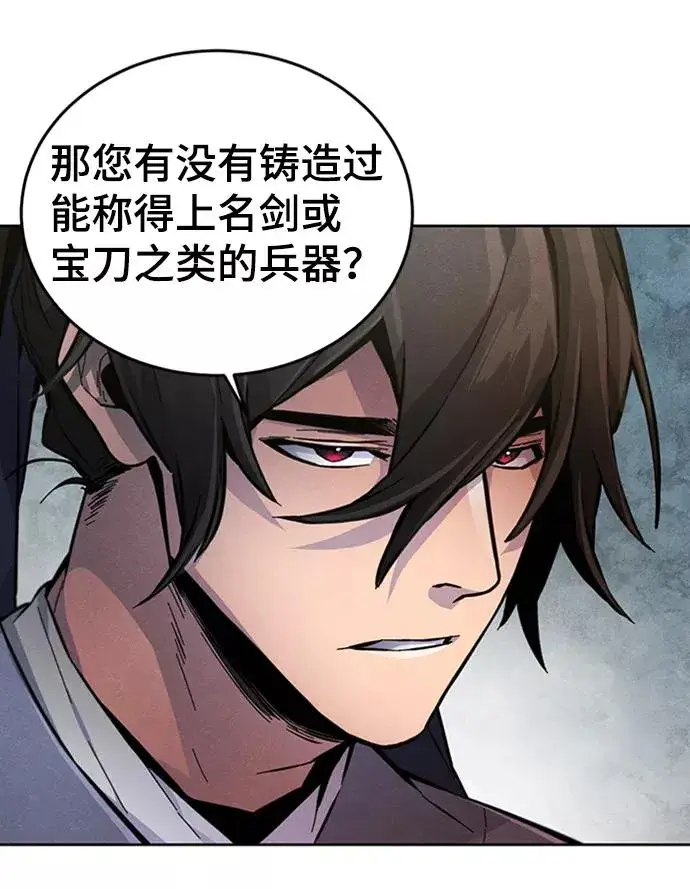 漫画《狂魔重生》第13话第60张图
