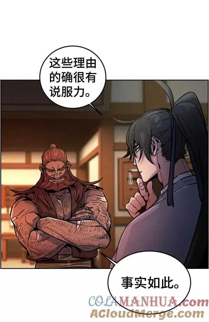 漫画《狂魔重生》第13话第64张图
