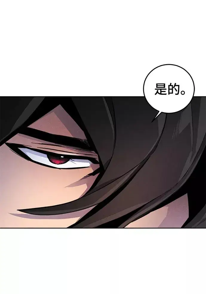 漫画《狂魔重生》第13话第69张图