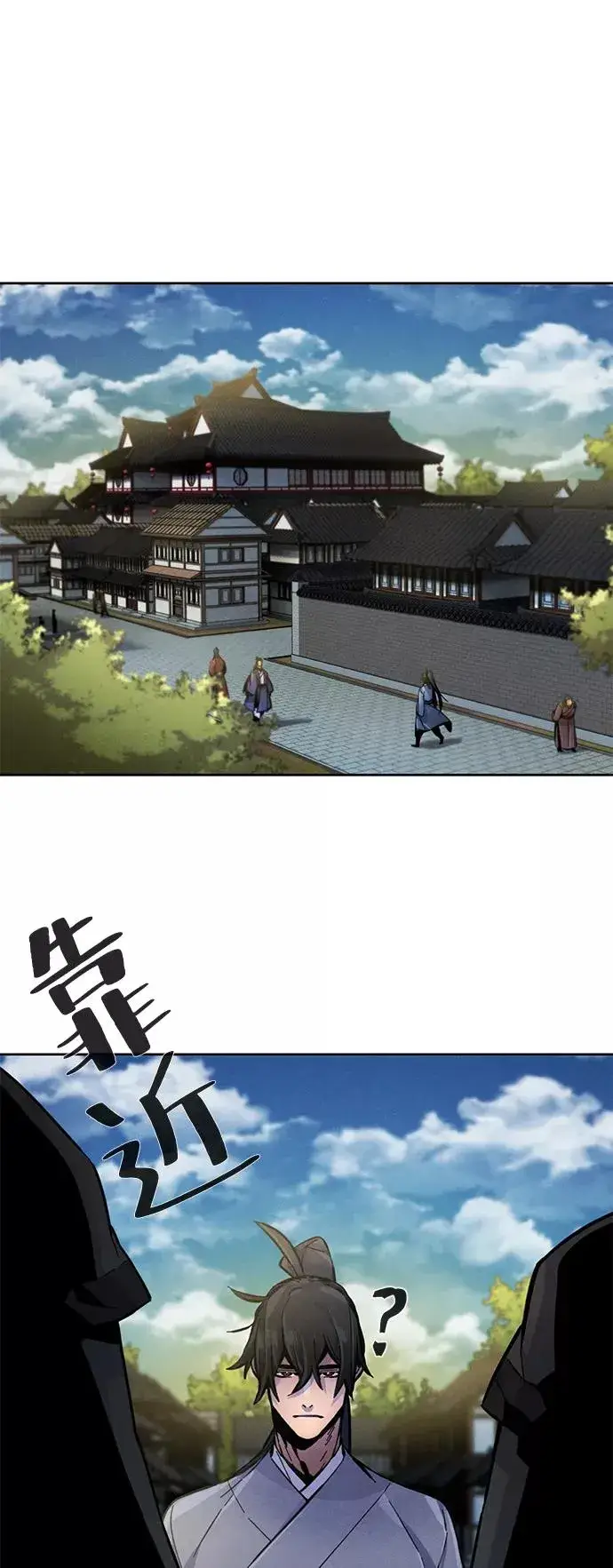 漫画《狂魔重生》第13话第72张图