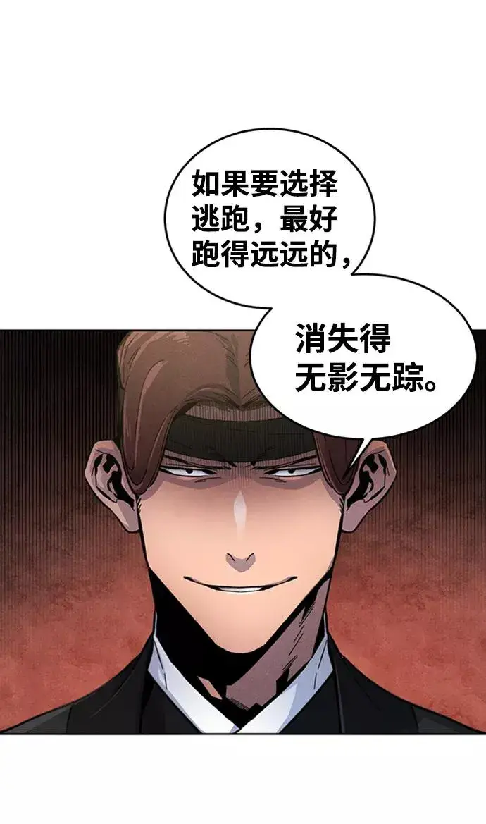 漫画《狂魔重生》第14话第12张图
