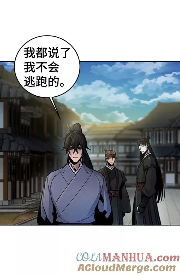 漫画《狂魔重生》第14话第13张图