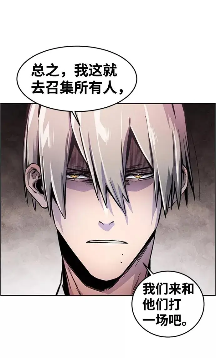 漫画《狂魔重生》第14话第18张图