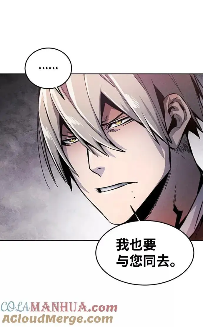 漫画《狂魔重生》第14话第22张图