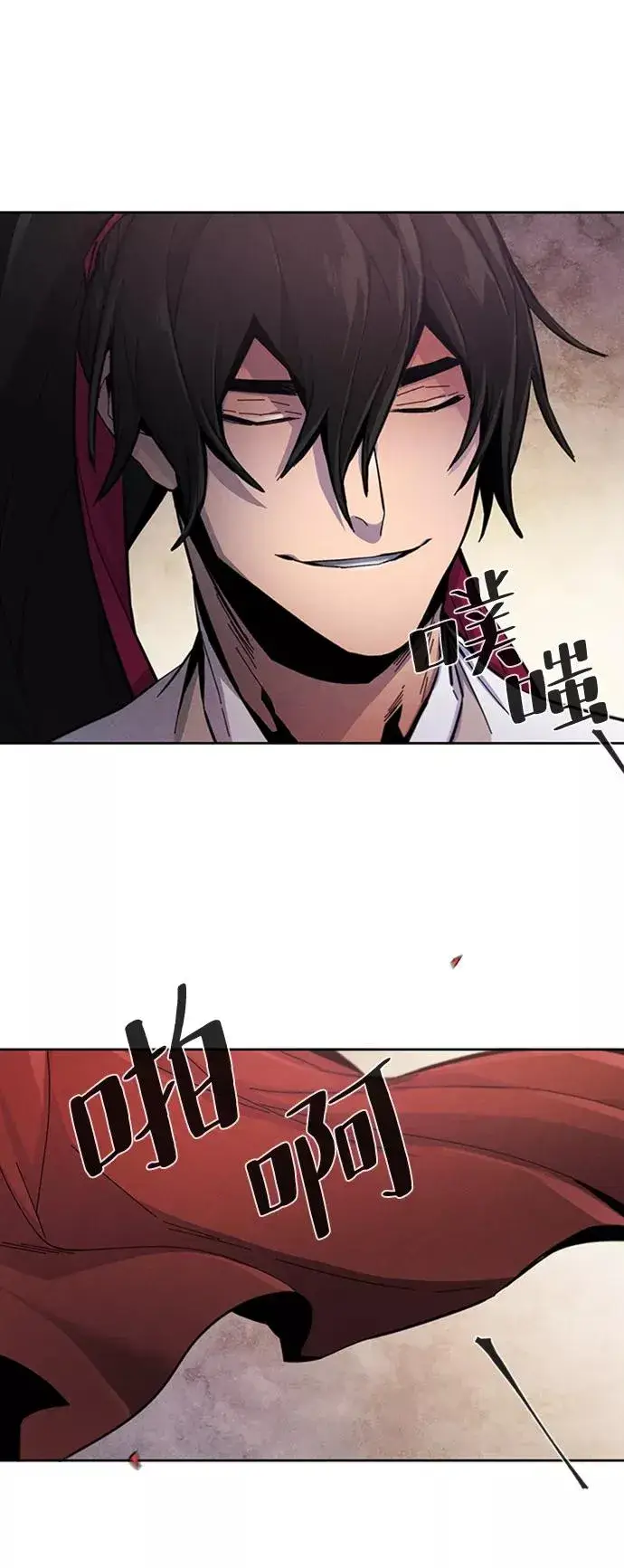 漫画《狂魔重生》第14话第32张图