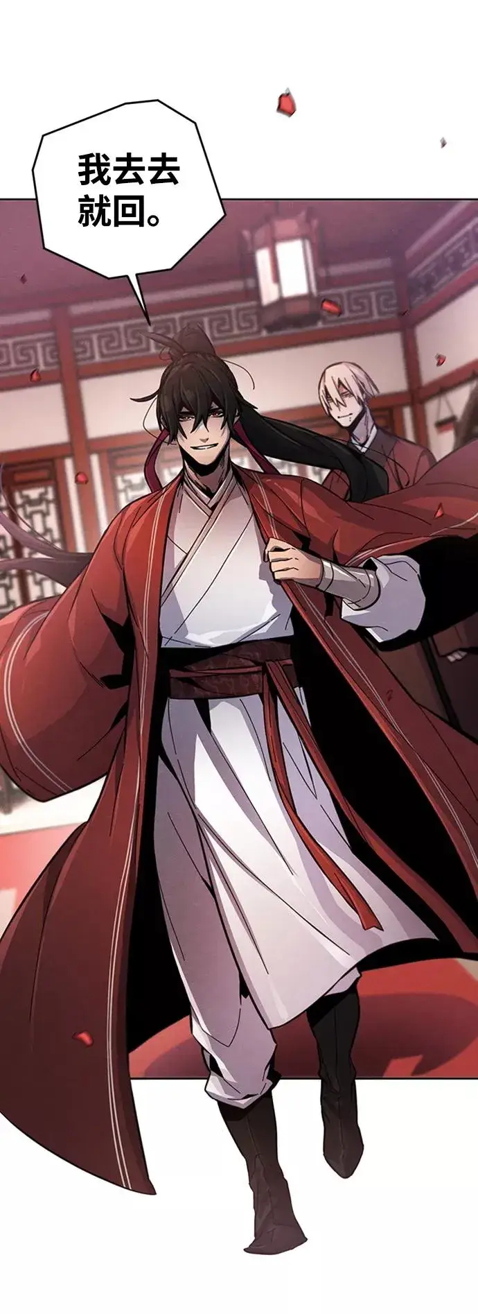 漫画《狂魔重生》第14话第33张图
