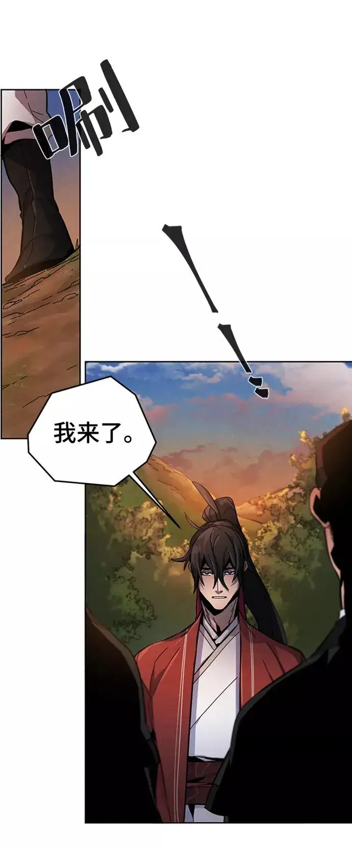 漫画《狂魔重生》第14话第42张图