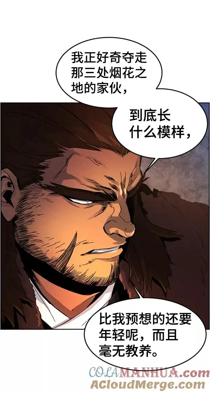 漫画《狂魔重生》第14话第52张图