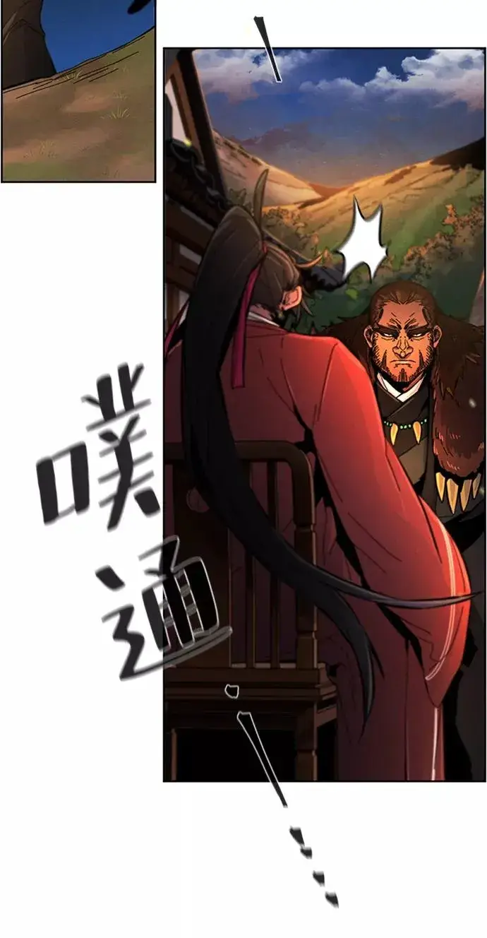 漫画《狂魔重生》第14话第56张图