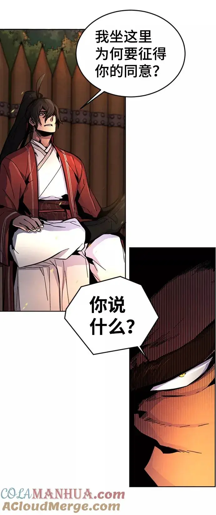 漫画《狂魔重生》第14话第58张图