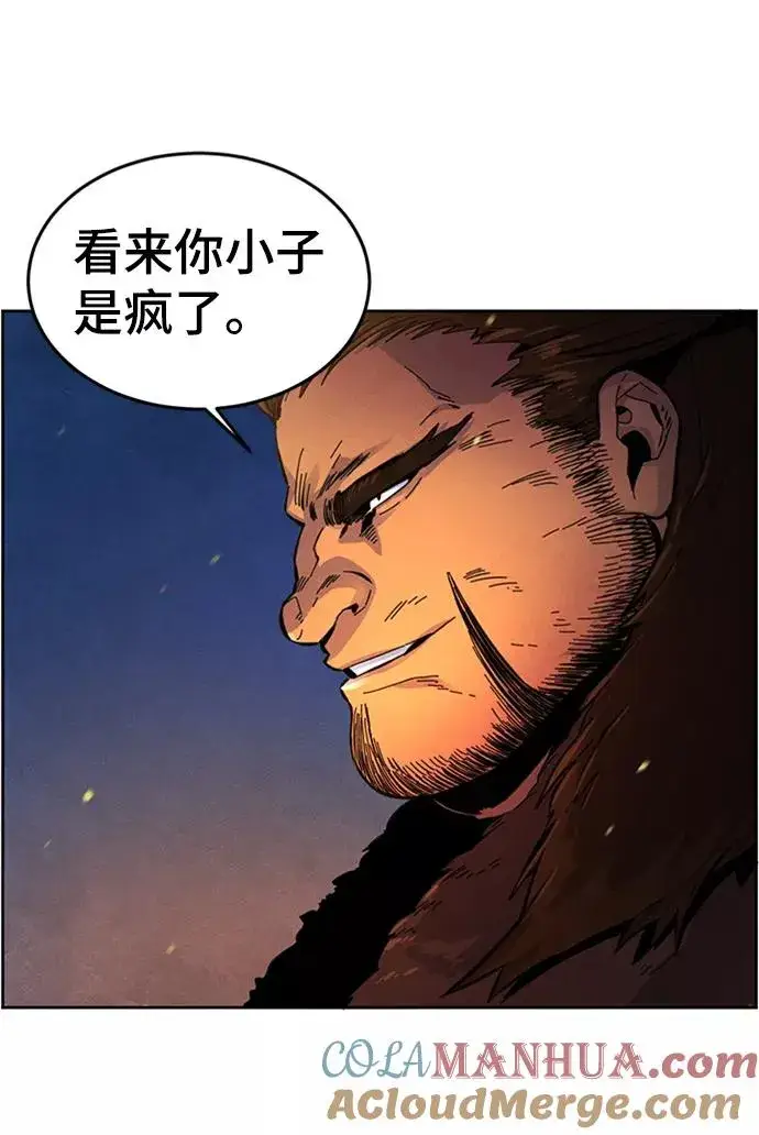 漫画《狂魔重生》第14话第61张图