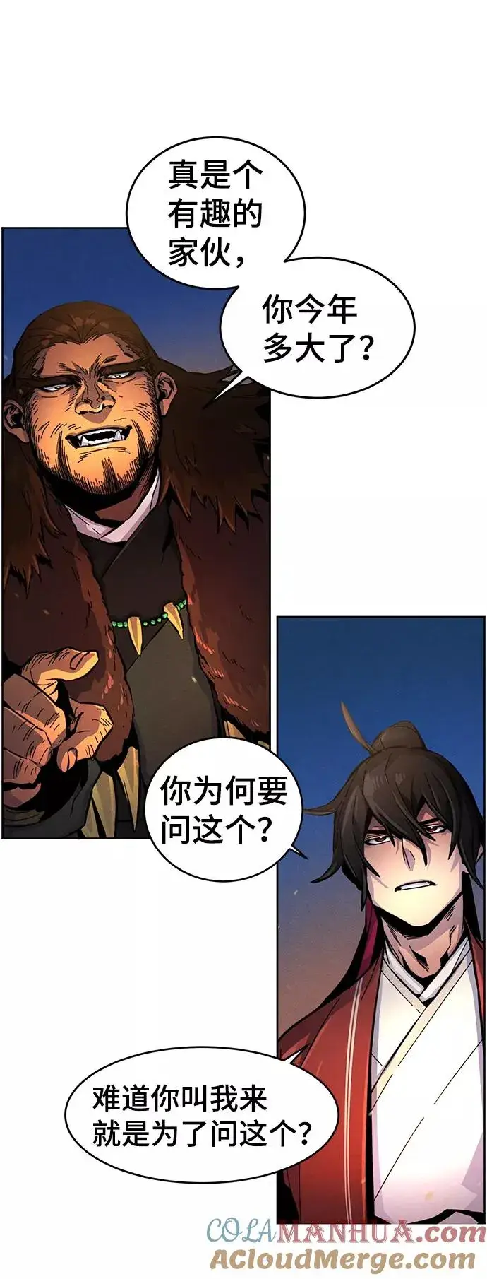 漫画《狂魔重生》第14话第64张图