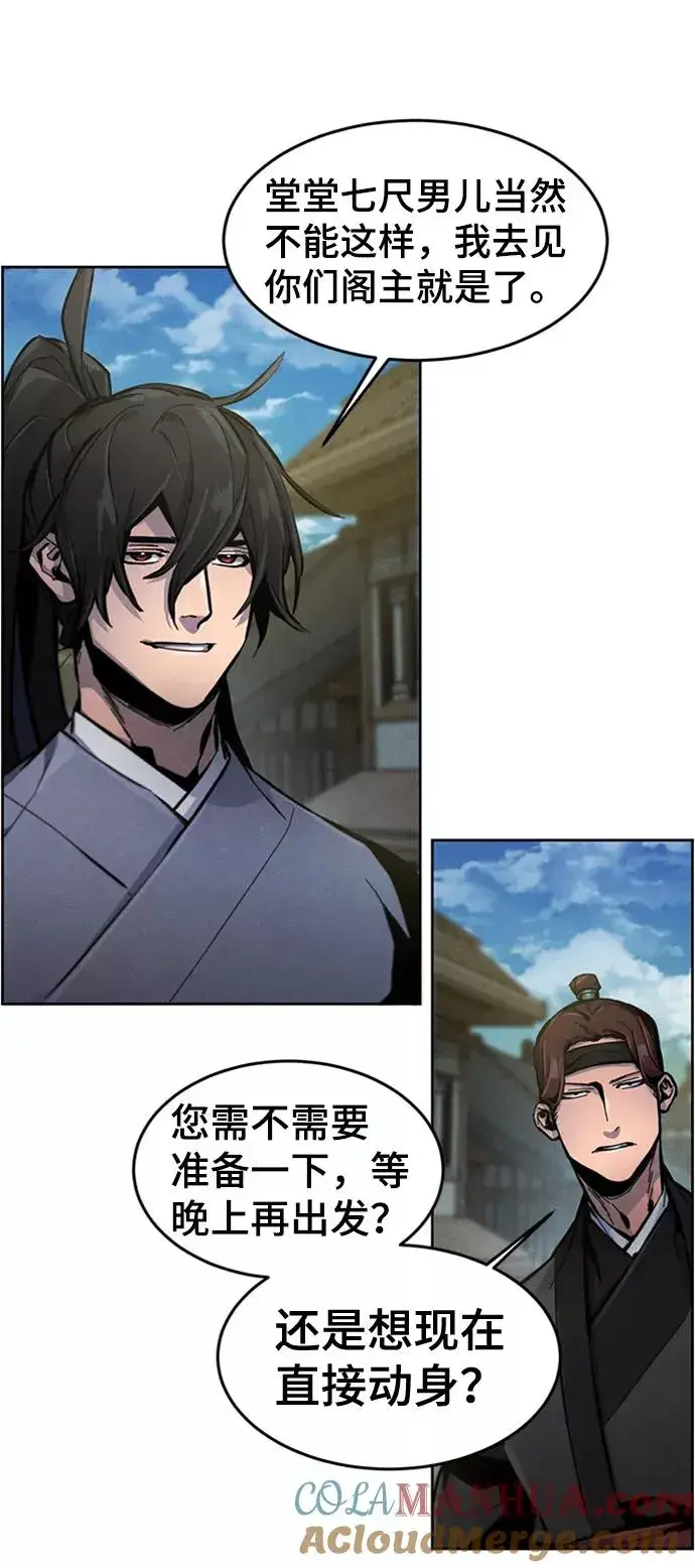 漫画《狂魔重生》第14话第7张图
