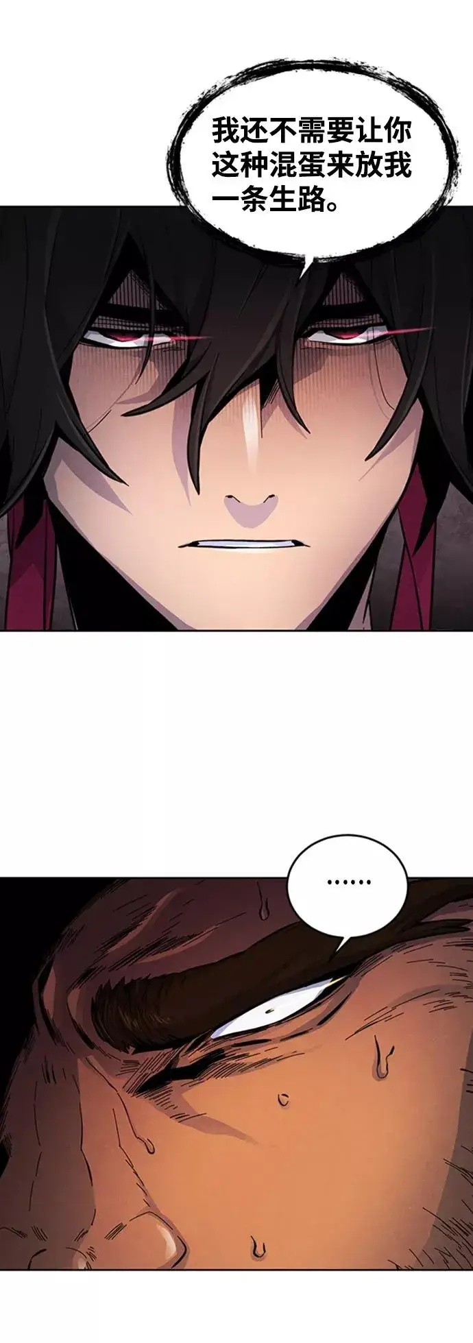 漫画《狂魔重生》第14话第81张图