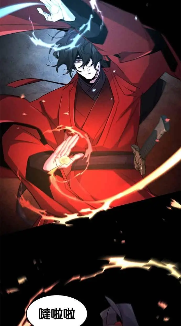 漫画《狂魔重生》第158话第41张图