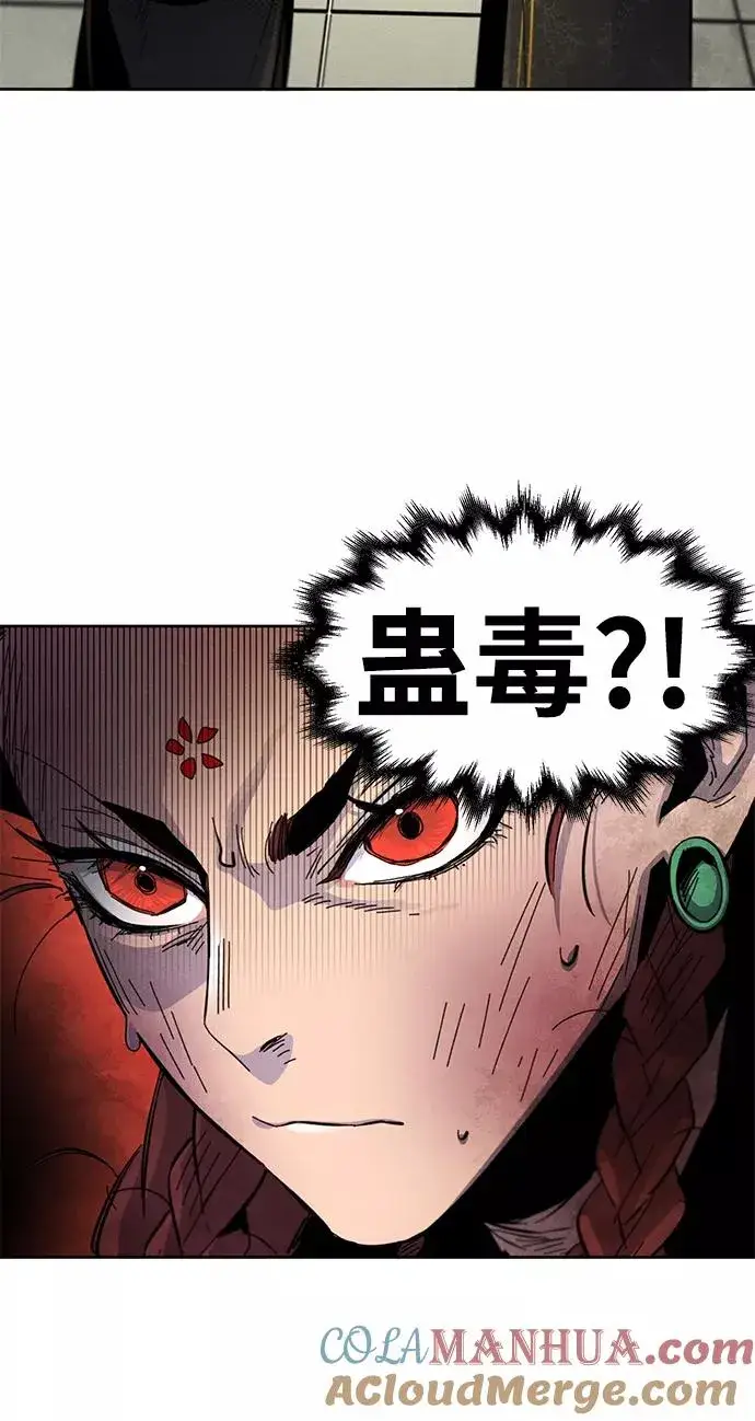漫画《狂魔重生》第27话第64张图