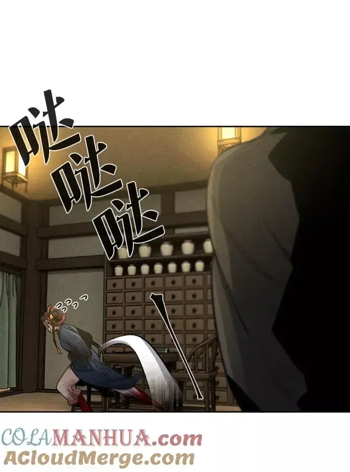 漫画《狂魔重生》第37话第37张图