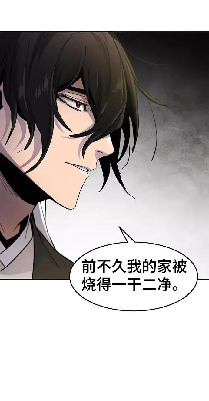 漫画《狂魔重生》第37话第63张图