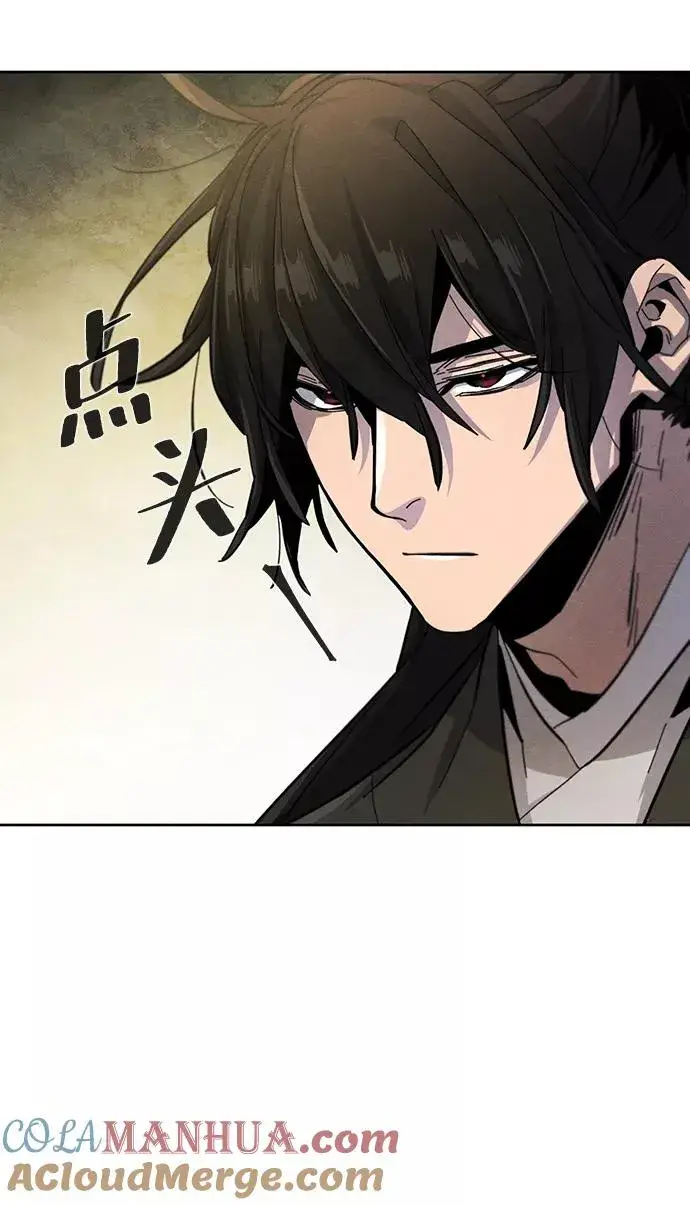 漫画《狂魔重生》第38话第16张图