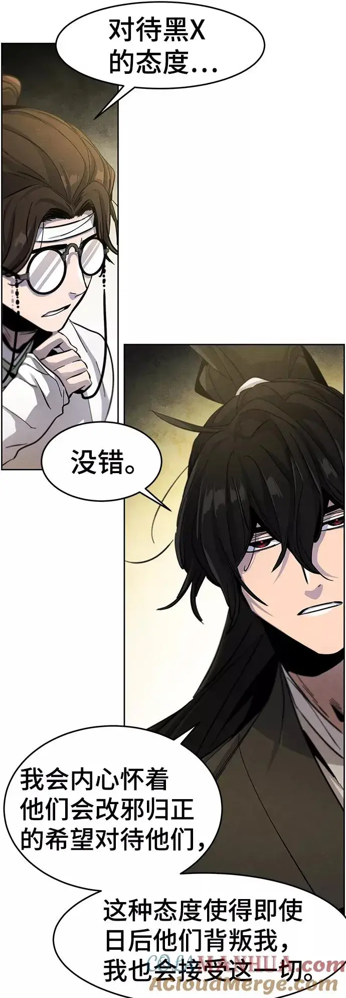 漫画《狂魔重生》第38话第52张图