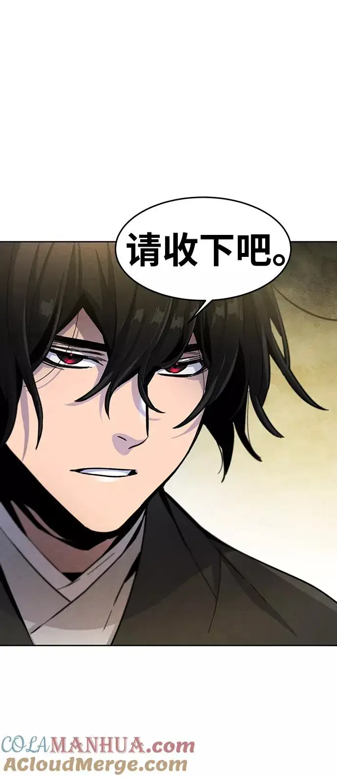 漫画《狂魔重生》第38话第67张图
