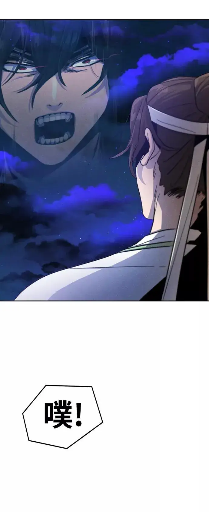 漫画《狂魔重生》第38话第84张图