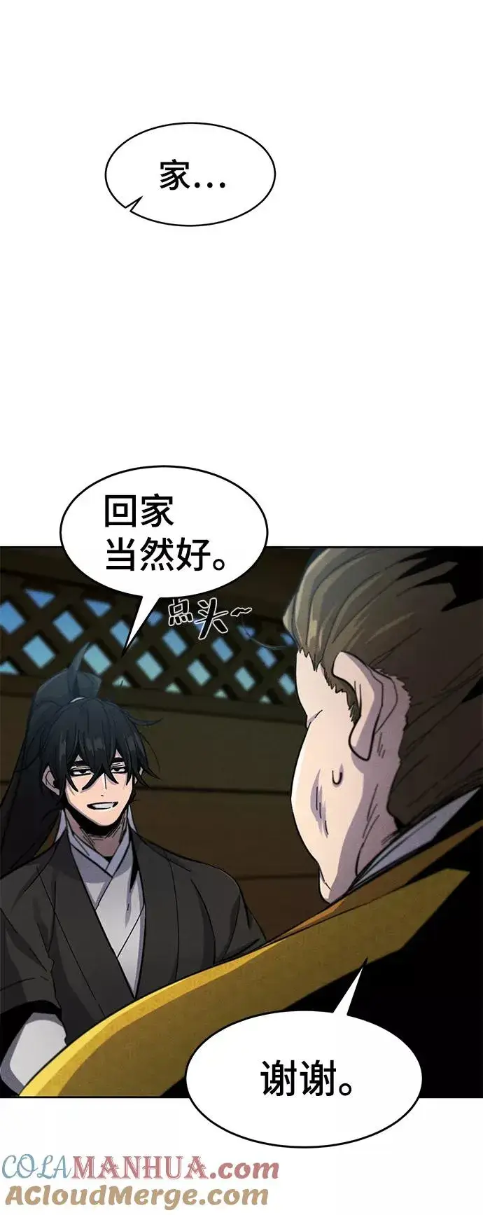 漫画《狂魔重生》第39话第28张图