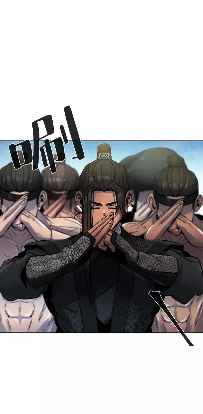 漫画《狂魔重生》第39话第69张图