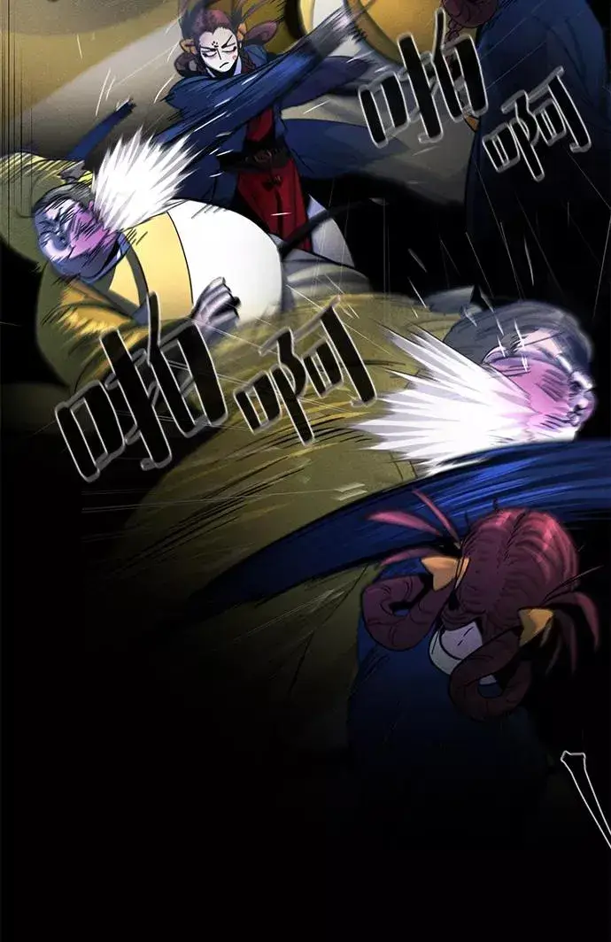 漫画《狂魔重生》第39话第78张图