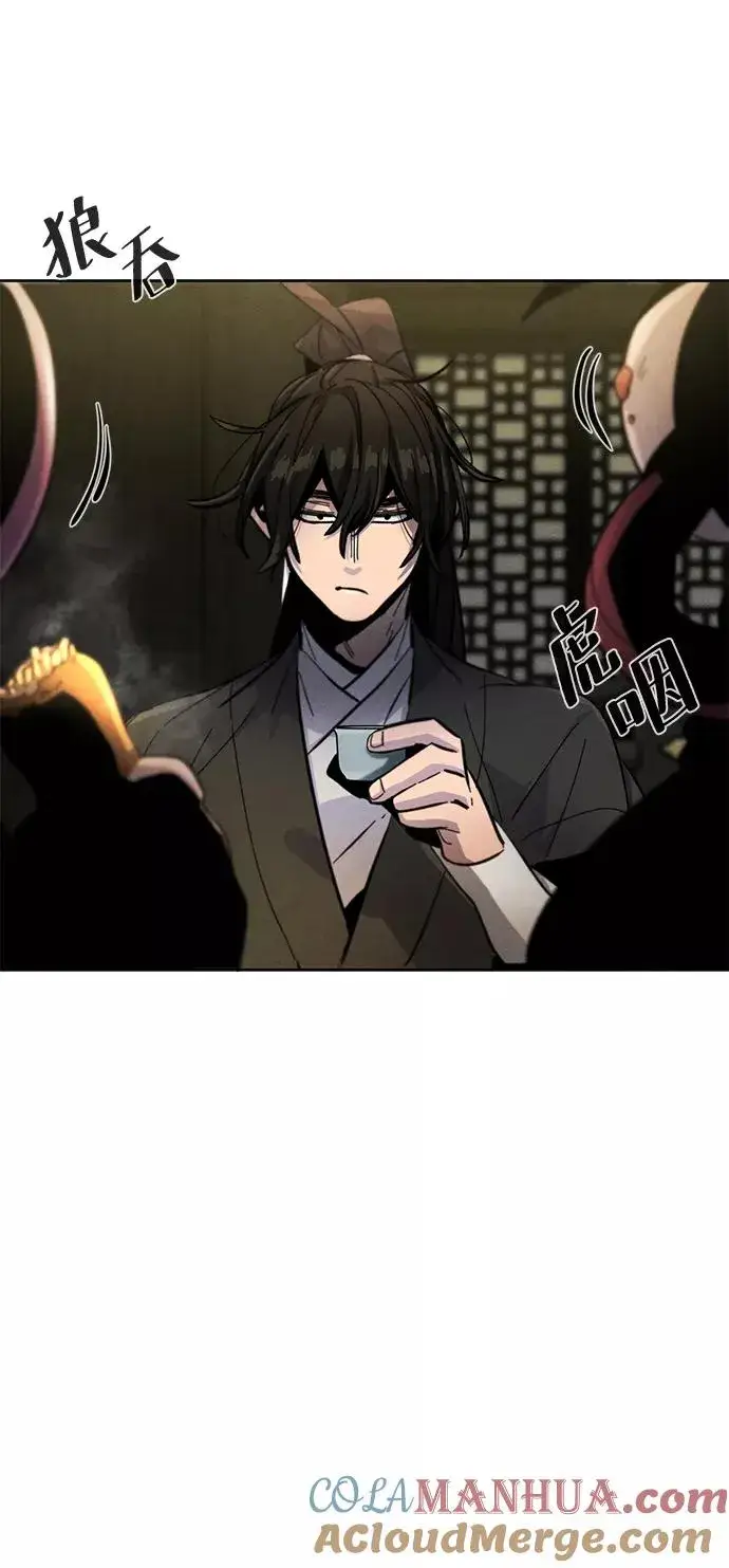 漫画《狂魔重生》第39话第82张图