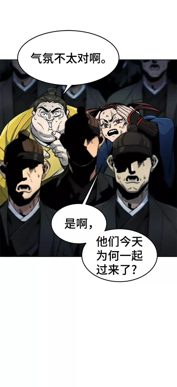 漫画《狂魔重生》第40话第14张图